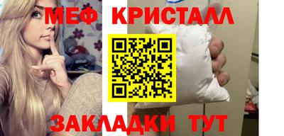 бутик Можайск
