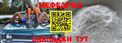 а пвп мука Можга