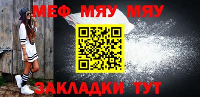 меф Моздок