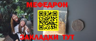 бутик Можайск