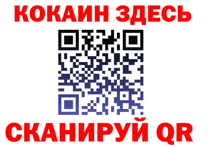 АМФ 97% сайт это hydra Гуково