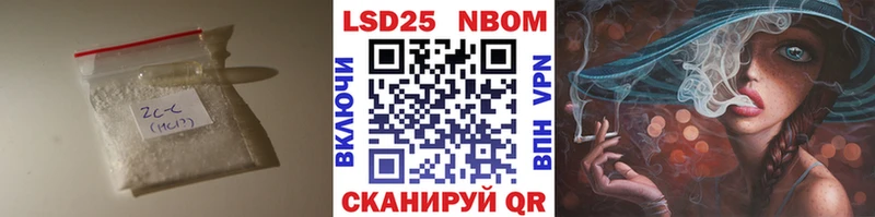 omg tor  закладка  Гуково  LSD-25 экстази кислота 