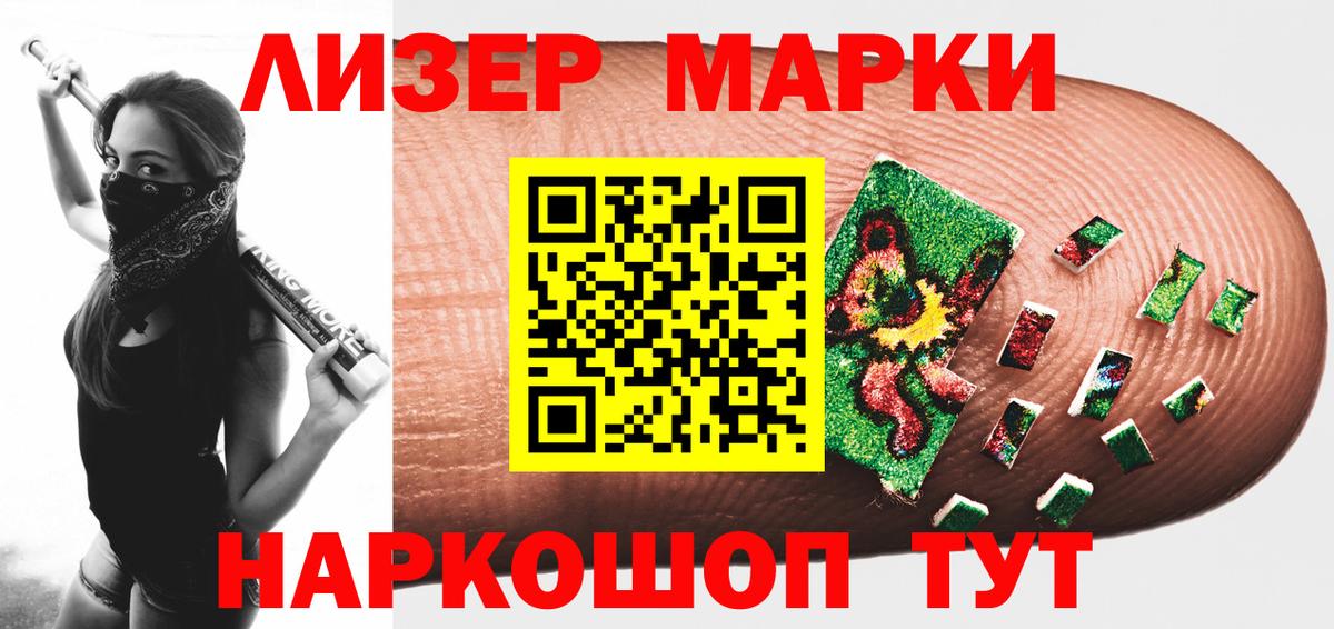 Гуково  Лсд 25 экстази ecstasy  ЛСД экстази кислота  Вход с VPN 