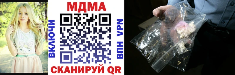МДМА crystal как найти закладки Гуково