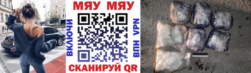 МЕФ  Гуково