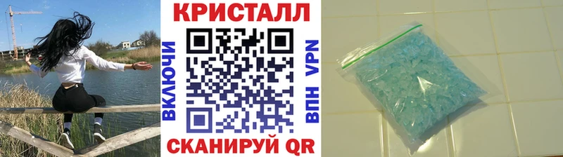 Первитин пудра  Гуково 