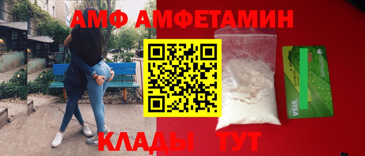 МЕТАМФЕТАМИН Methamphetamine Гуково