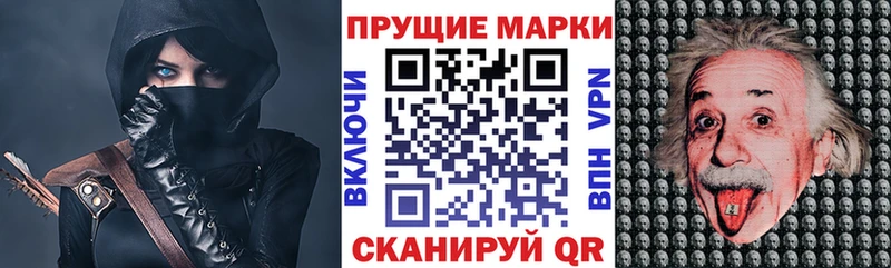 Марки N-bome 1,5мг  blacksprut зеркало  Гуково 