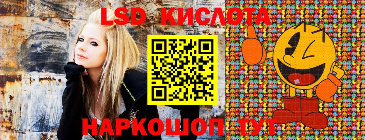 Гуково  Марки NBOMe  Вход с VPN  Марки N-bome 1,8мг 