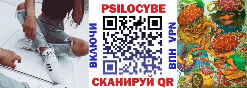 Псилоцибиновые грибы Psilocybine cubensis  наркота  Гуково 