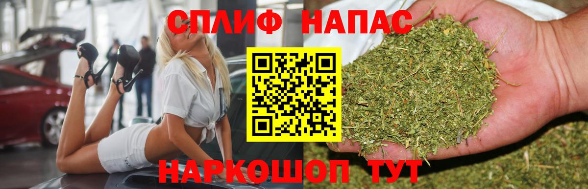 МАРИХУАНА Bruce Banner Гуково